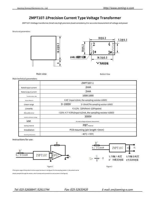ZMPT107-1 Plugin ZHE MING LANG XI 2mA Voltage transformer 1:1 2mA Current Sense Transformers ETA2451 - View 2