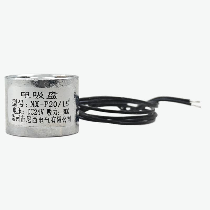 DC 24V KK-P20/15 3KG Lifting Solenoid Electromagnet - View 2